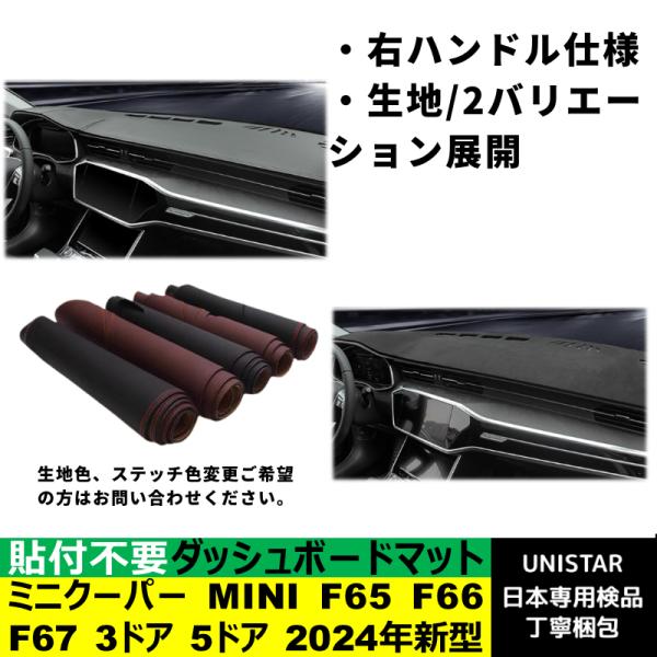 unistar-otuka_um1105-21