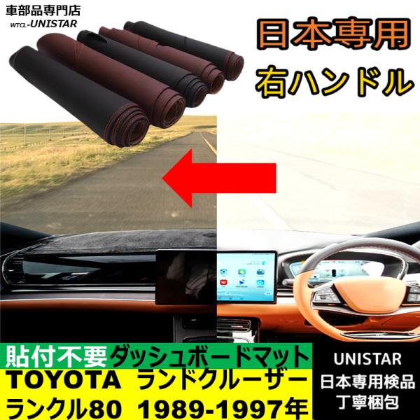 unistar-otuka_um1109-09