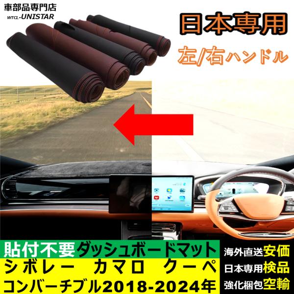 シボレー（CHEVROLET） シボレーカマロ クーペ コンバーチブル 右 