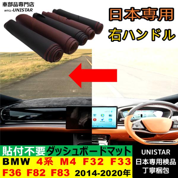 unistar-otuka_um1123-11