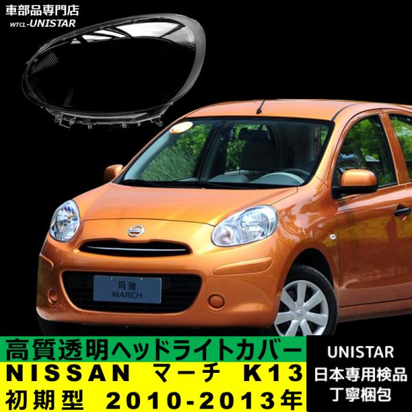 unistar-otuka_um1131-12