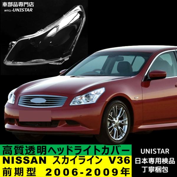 unistar-otuka_um1131-13
