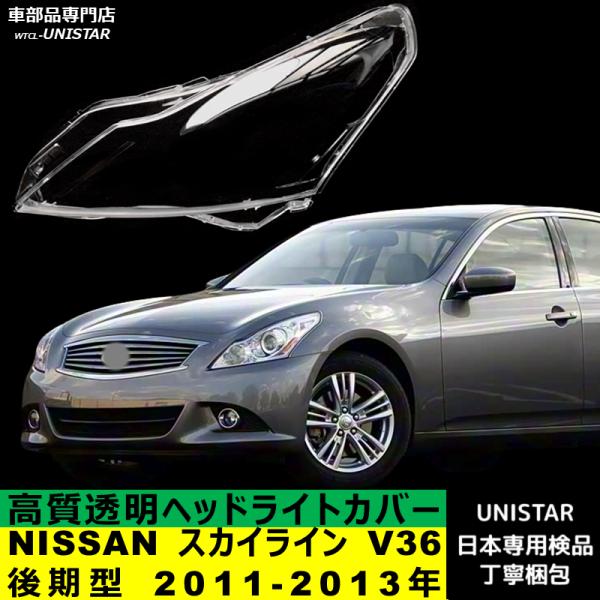 unistar-otuka_um1131-14