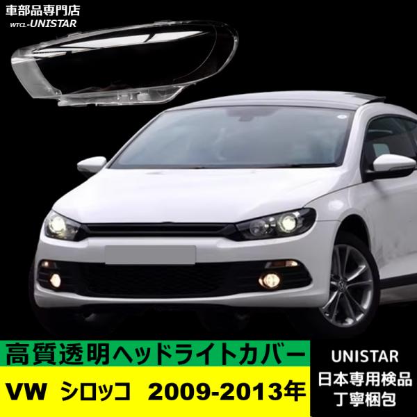 unistar-otuka_um1133-14