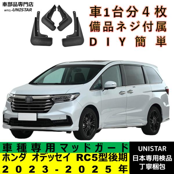 unistar-otuka_um1143-03