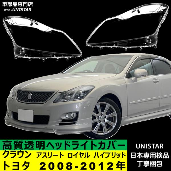 unistar-otuka_um1153-17