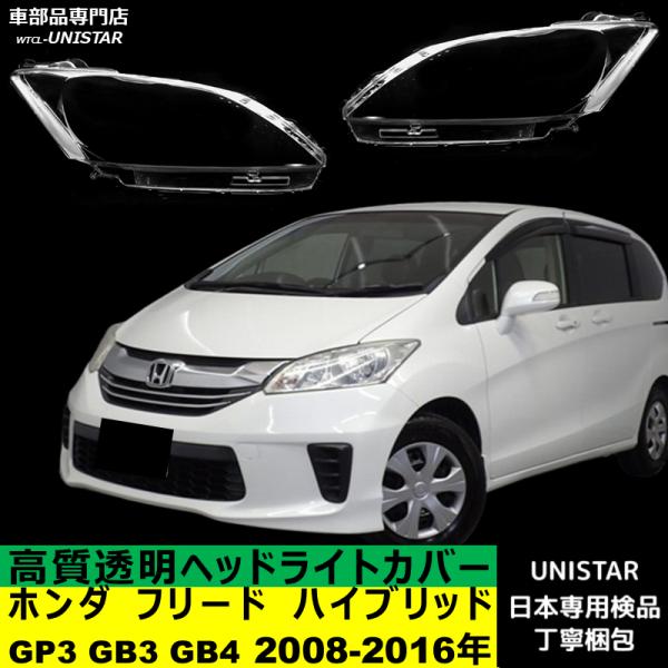 unistar-otuka_um1153-21