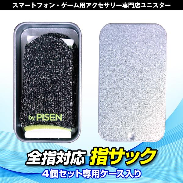 100％銀繊維を使用しており、優れた電導性と耐久性を実現しています。全指対応デザインにより、どの指にもぴったりフィット。ほどよい締め付け感と縫い目ゼロの構造で長時間のプレイでも快適性を保ちます。超高感度仕様により、スマホゲームや音ゲーでの反...