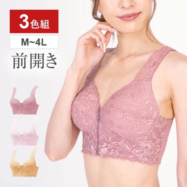 Re-Madonna 補正下着 ブラック フリーサイズ 楽天市場】【ベルメゾン】 パーフェクトメイクアップガードル