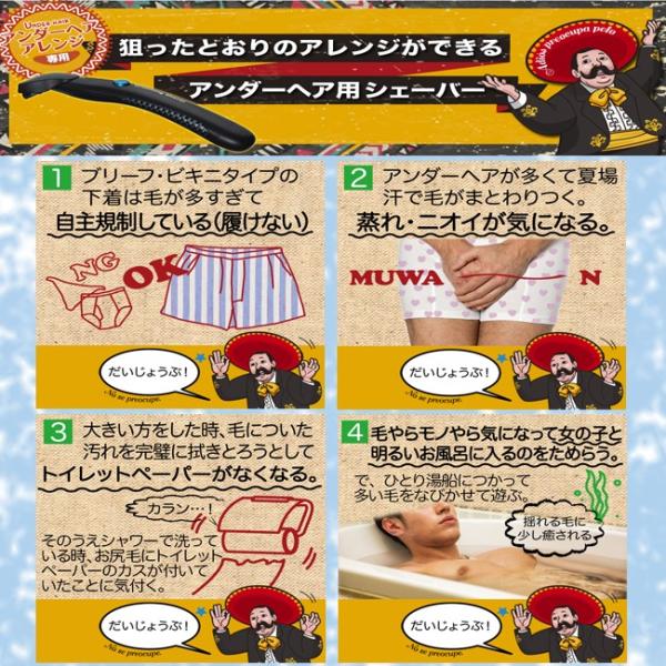 ケディオス シェーバー メンズ 男性用 アンダーヘア カッター Buyee Servicio De Proxy Japones Buyee Compra En Japon