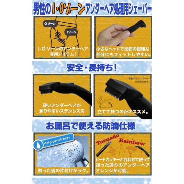 ケディオス シェーバー メンズ 男性用 アンダーヘア カッター Buyee Servis Zakupok Tretim Licom Buyee Pokupajte Iz Yaponii