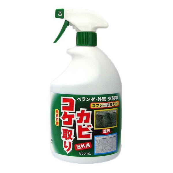 コケ取り カビ取り スプレー 850ml コケカビ取り 屋外用 洗浄剤 コケ