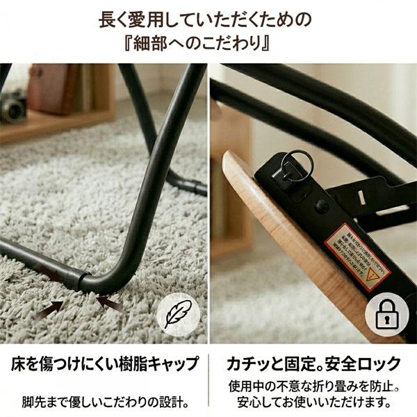 �܂肽���݈֎q �w������t�� �܂肽���݃`�F�A �y�� �R���p�N�g���[ �ؖڒ��`�F�A �L�b�`���`�F�A ���q�p �ȃX�y�[�X �����i ���ʍ�44.5cm PFC-M17 ���i�摜4