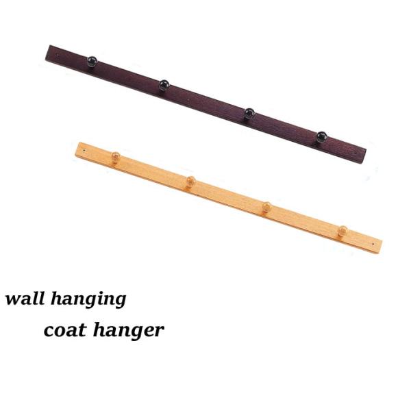 商品サイズ：850mm(幅)×60mm(奥行)×40mm(高さ)材質：天然木商品説明：壁に取り付けるコートハンガーです。付属のビスにて取り付けてください。お色は2色（ブラウン・ナチュラル）よりお選びください。送料：全国送料無料。沖縄・離島は...