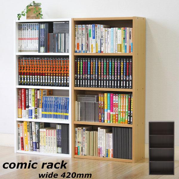 木製本棚 オープンラック 4段 幅 90cm 本棚 木製 天然木 収納 ラック 棚