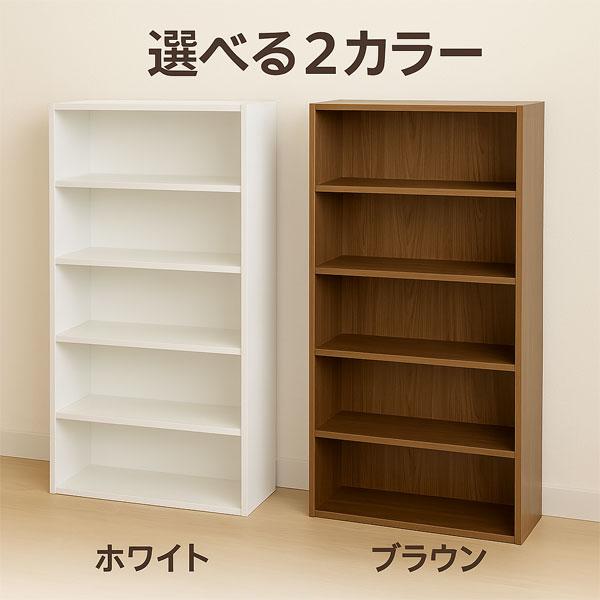 �R�~�b�N���b�N 5�i �X�����{�I ��190�����[ ���s18.5cm ���ɖ{���b�N ������� �ؖ� �z���C�g/�u���E�� ���i�摜2