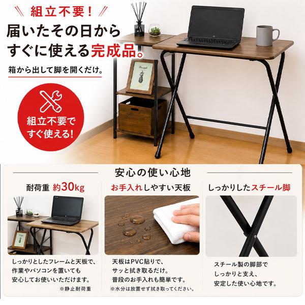 �܂肽���݃f�X�N ��60cm �e�[�u�� �R���p�N�g �����i �g���s�v �p�\�R���f�X�N �ȃX�y�[�X �ݑ�[�N �׋��� ��Ƒ� ���i�摜2
