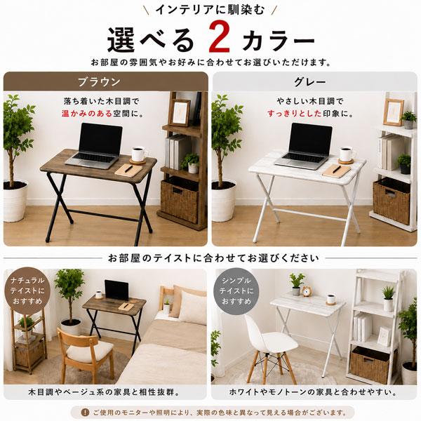 �܂肽���݃f�X�N ��60cm �e�[�u�� �R���p�N�g �����i �g���s�v �p�\�R���f�X�N �ȃX�y�[�X �ݑ�[�N �׋��� ��Ƒ� ���i�摜3