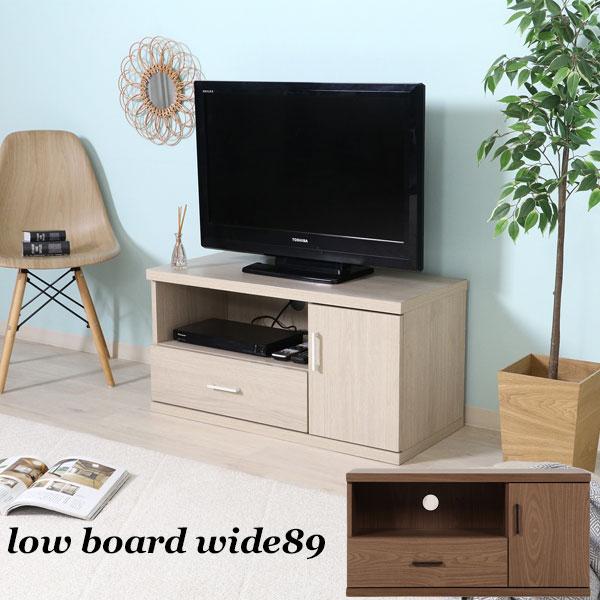 テレビ台 ローボード 北欧 おしゃれ 安い 収納付き 台 プリンター台 センターテーブル 幅90 ラルゴ 9045 147 Unit F 通販 Yahoo ショッピング