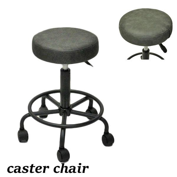 商品サイズ：440m（幅）×417mm（奥行）×520〜680mm（高さ）材質 座面：合板張地：ポリエステルベース：スチール　粉体塗装キャスター：ポリプロピレン重量 約3.6キロ商品説明 シンプルなスタイルでなおかつヴィンテージ風な色合いの...