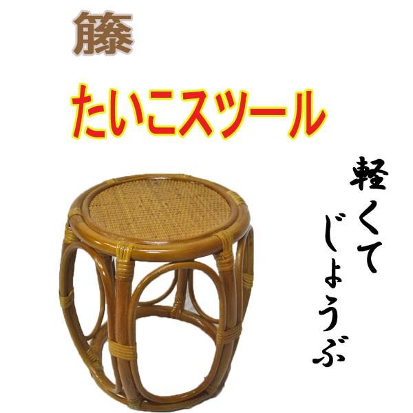 椅子 籐 おしゃれ 丸椅子 スツール 軽い 丈夫 Ct 316 送料無料 ドレッサーチェア 219 Unit F 通販 Yahoo ショッピング