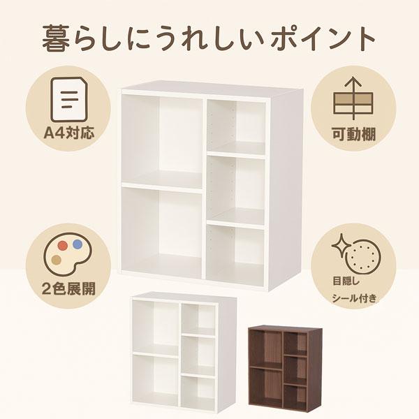 A4�t�@�C�����[ �{�I ���I ���[���b�N �V�F���t ��60 ���s29 ����70cm 2�F �z���C�g �u���E�� ���I�t�� �ݑ�[�N �q������ �V���� ���i�摜2