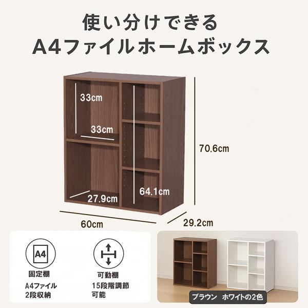 A4�t�@�C�����[ �{�I ���I ���[���b�N �V�F���t ��60 ���s29 ����70cm 2�F �z���C�g �u���E�� ���I�t�� �ݑ�[�N �q������ �V���� ���i�摜4