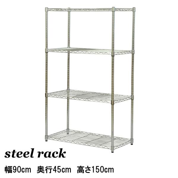 ホワイト 4段メッシュスチールラック スチールラック メタルラック 幅90 4段 YSR-9015 棚 オープンラック