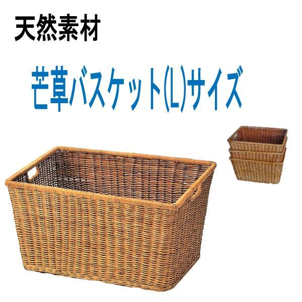 カゴ 収納 バスケット おしゃれ 送料無料 大きめ Cn 02 かご ランドリー 収納バスケット 小物入れ 衣類 洋服 ディスプレイ 350 Unit F 通販 Yahoo ショッピング