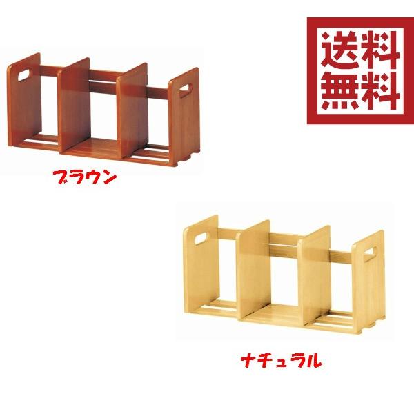 ブックスタンド W 007 スライド本立て 木製 卓上 机上 本整理 本収納 本箱 本立て デスク整理 机上整理 伸縮式 木製本立て Buyee Buyee Japanese Proxy Service Buy From Japan Bot Online
