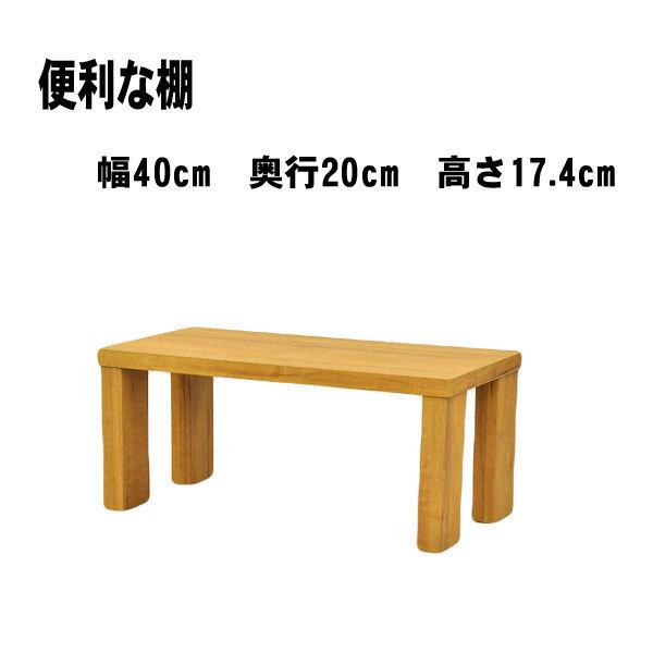 棚 オープンラック ラック 便利な棚 収納ボックス 幅40cm 奥行き20cm