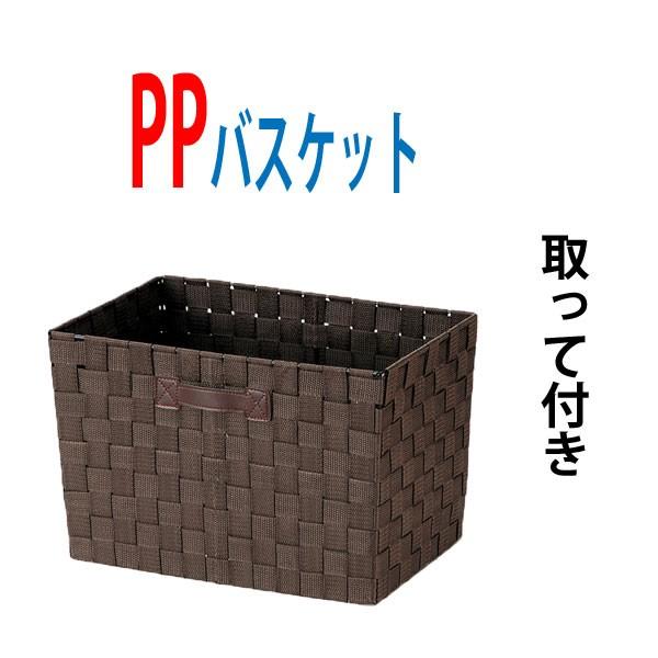 カゴ 収納 おしゃれ 送料無料 Sf 903dbr カラーボックス インナーボックス かご バスケット ランドリー 脱衣かご 整骨院 整体 着替え 衣類 58 73 Unit F 通販 Yahoo ショッピング