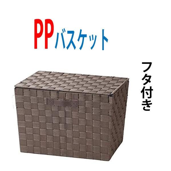 カゴ 収納 フタ付き おしゃれ 送料無料 Sf 901dbr ランドリー 脱衣かご 整骨院 整体 着替え 衣類 58 84 Unit F 通販 Yahoo ショッピング