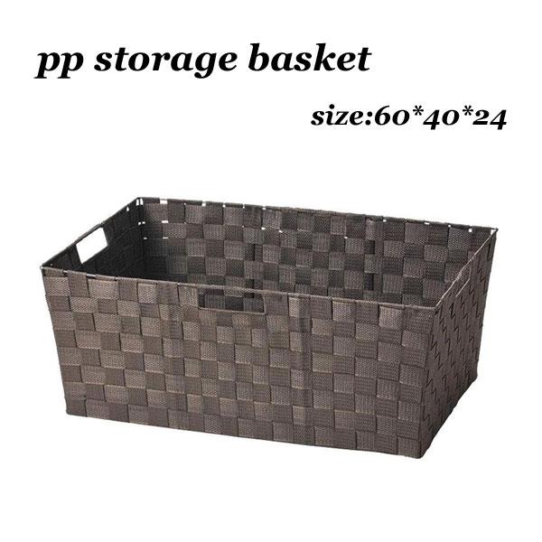 収納バスケット 大容量 60×40×24cm PPバスケット スタッキング 軽量 約