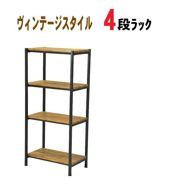 オープンラック 木製 4段 おしゃれ ヴィンテージ 幅50 オープンシェルフ 収納 棚 本棚 送料無料 Abx 0 Abx 0 Unit F 通販 Yahoo ショッピング