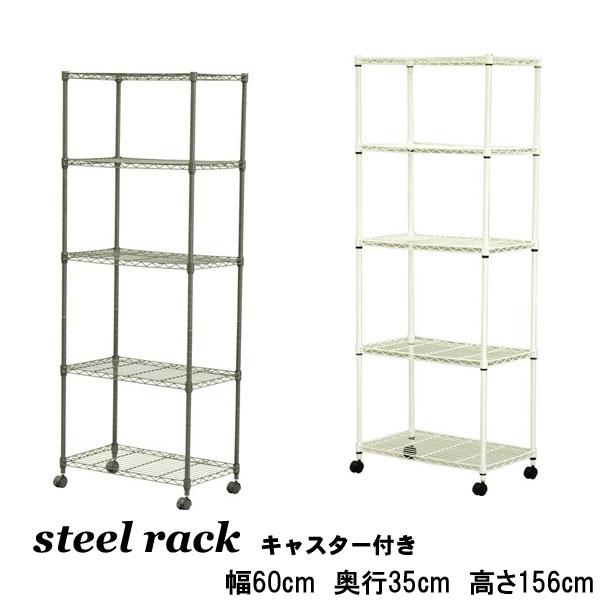 スチールラック　メタルラック　幅150cm 収納ラック　スチール棚　ホワイト　白 Amazon｜メタルラック 棚 ラック スチールラック 幅150cm×奥行40cm×高