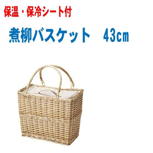 かごバッグ 夏 おしゃれ 送料無料 Ch 704 夏 カゴバッグ 保冷 保温 お弁当 かご ピクニックバスケット 手提げバッグ 即日発送 Ch 704 Unit F 通販 Yahoo ショッピング