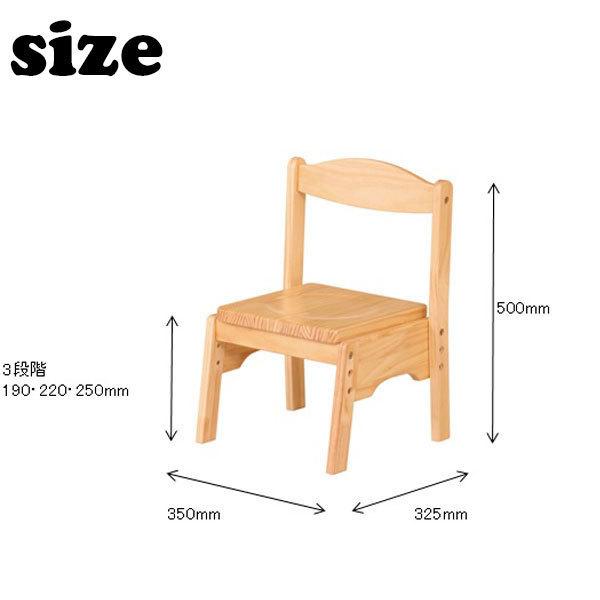 子供 椅子 サイズ Aickmandata Com