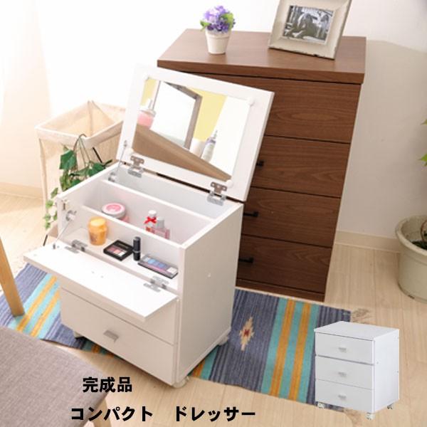 ドレッサー テーブル おしゃれ 完成品 コンパクト 可愛い 白 フィーゴ Figo Unit F 通販 Yahoo ショッピング