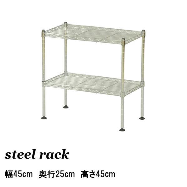 商品サイズ450mm（幅）×250mm（奥行）×450mm（高さ）材質 スチール製クロムメッキ重量 約2.1キロ商品説明 棚板は2枚とも可動式。アジャスター付きでがたつき防止。お客様組み立て式。送料 沖縄・離島を除き送料無料沖縄離島の方の送...