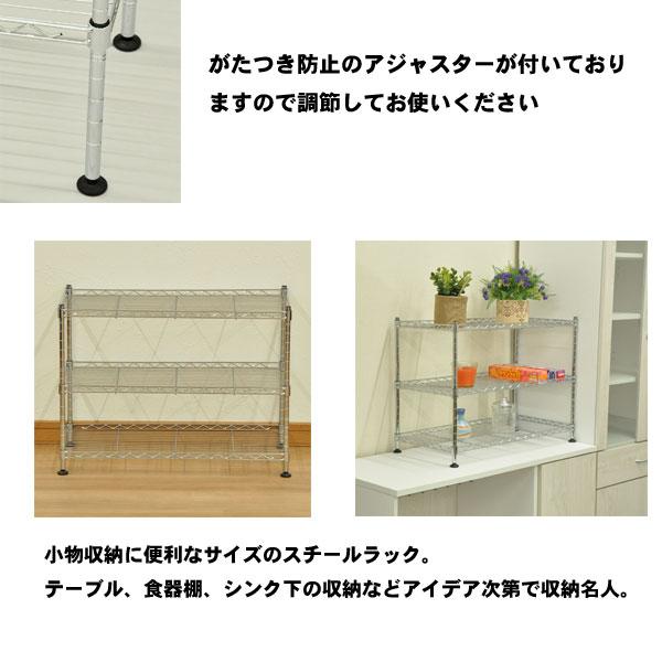 �X�`�[�����b�N ��60 ���s30 ����45 �L�b�`�� ���[ �ȃX�y�[�X ���^�����b�N �V���N�����[ �I 3�i ���b�N �X�������b�N �{�I �Y�� ���i�摜2