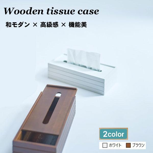 外寸：285mm（幅）×135mm（奥行）×75mm（高さ）内寸：270mm（幅）×120mm（奥行）×60mm（高さ）材質 桐重量 約0.6キロ商品説明 天然の桐材を使用した、職人仕上げの木製ティッシュケースお部屋のインテリアにさりげなく...