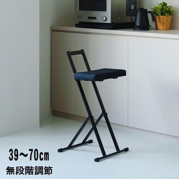 無段階で高さを調節できる折りたたみ椅子です。  座面高は39〜70cmまで自由に調整でき、キッチンでのちょい掛けや在宅ワーク、玄関での靴の脱ぎ履きなど幅広いシーンで活躍します。  クッション性のある座面で座り心地が良く、立ち仕事の負担を軽減...