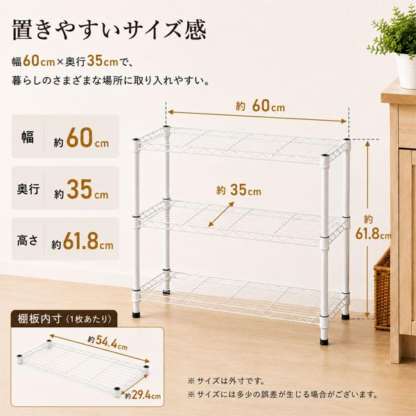 �X�`�[�����b�N ��60cm ���s35cm 3�i �X�`�[���V�F���t ���^�����b�N �I�[�v�����b�N ���[���b�N ���[�I �L�b�`�����b�N �I ���i�摜2