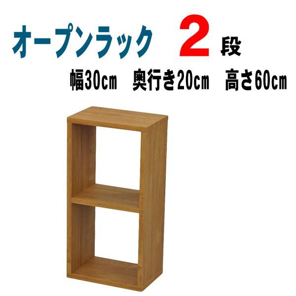 商品サイズ：300mm(幅)×200mm(奥行)×600mm(高さ) 材質 MDF　パーティクルボード 商品説明 ドライバーなどの工具は使用しないで組み立てることができます。 単品でのご使用はもちろん、シリーズ商品の組み合わせで自分流家具を...