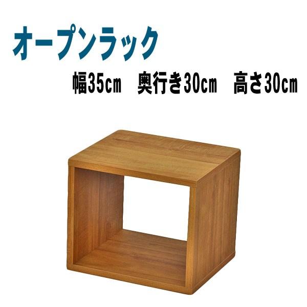 オープンラック　オープンシェルフ　木製 楽天市場】シェルフ 木製 オープンラック 完成品 収納棚 大川