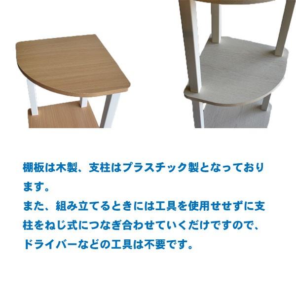 コーナーラック 棚 三角コーナーラック おしゃれ リビング 木製 4段 送料無料 北欧 Qs Cn3 Buyee Buyee Japanese Proxy Service Buy From Japan Bot Online