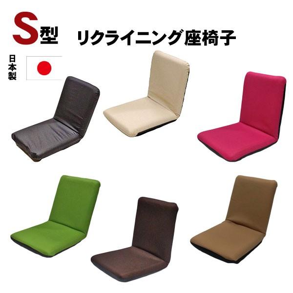座椅子 リクライニング コンパクト 合皮 メッシュ テレワーク 日本製 送料無料 安い 軽量 軽い こたつ :s-chair:UNIT-F - 通販  - Yahoo!ショッピング