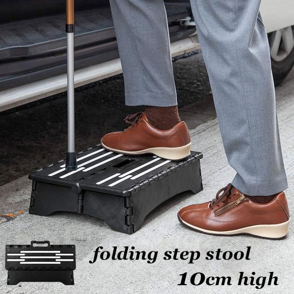 商品サイズ：400mm(幅)×280mm(奥行)×100mm(高さ)折り畳み時サイズ：400mm(幅)×50mm(厚み)×270mm(高さ)材質 ポリプロピレン・合成ゴム重量 約1.45キロ商品説明 踏み台として、高いところに手を伸ばす作業...