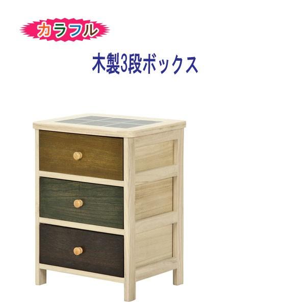 引き出し 収納 カラフル 3段ボックス 木製 完成品 チェスト 野菜ストッカー 安い 押し入れ収納 シンクエ 小学生 キッチン ストッカー スリム おしゃれ Sin3 Unit F 通販 Yahoo ショッピング